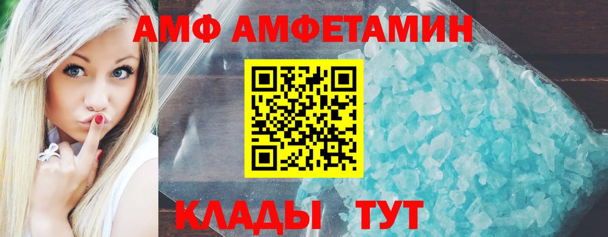 Гусь-Хрустальный  АМФЕТАМИН  Вход с VPN  Амфетамин 98% 