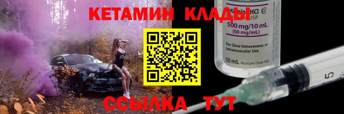 МАРИХУАНА  Alpha-PVP СК   Гусь-Хрустальный  МЕФ кристаллы  Гашиш  Cocaine  Вход с VPN 