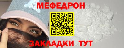 стаф Балашиха