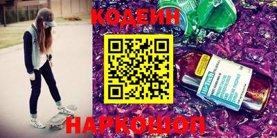 винт Балаково