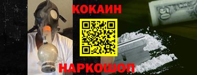 стаф Балашиха