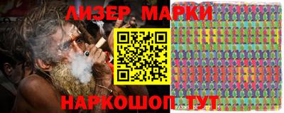 винт Балаково