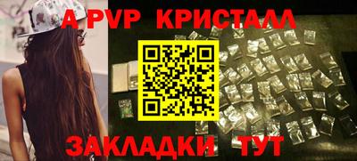 винт Балаково