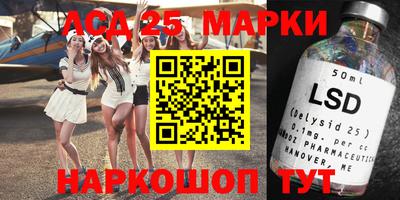 стаф Балашиха