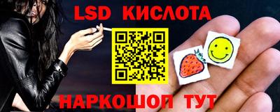 стаф Балашиха