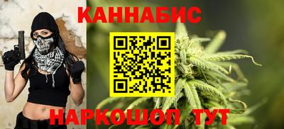 винт Балаково
