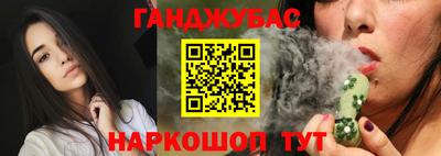 винт Балаково