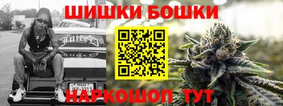 стаф Балашиха