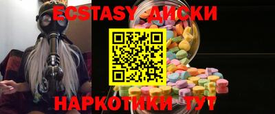 стаф Балашиха