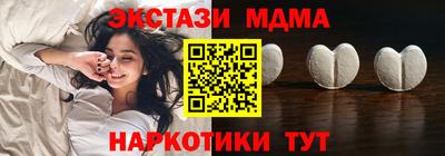 винт Балаково