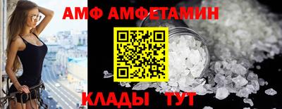 стаф Балашиха