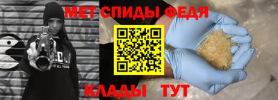 стаф Балашиха