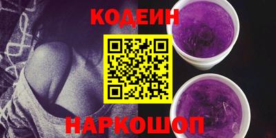 стаф Балашиха