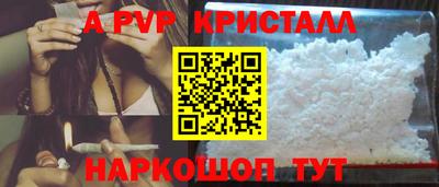 стаф Балашиха