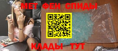 стаф Балашиха