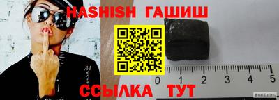 винт Балаково