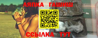 винт Балаково