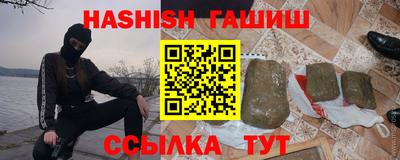 винт Балаково