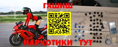 винт Балаково