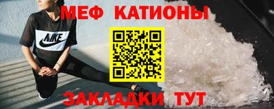 стаф Балашиха