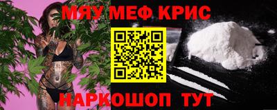 стаф Балашиха