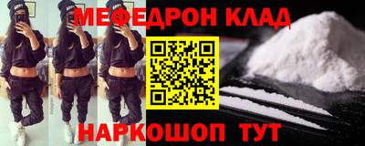 винт Балаково
