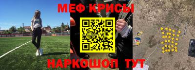 винт Балаково