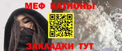 стаф Балашиха