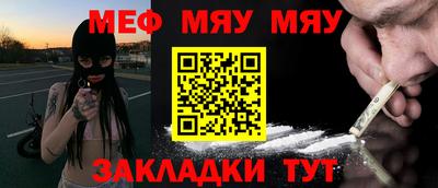 стаф Балашиха