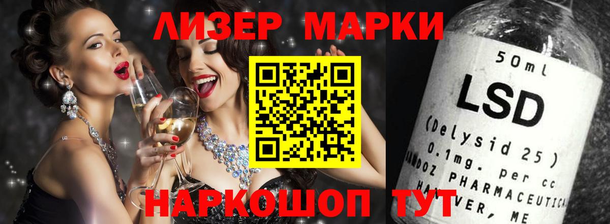 Гусь-Хрустальный  LSD-25 экстази ecstasy  kraken зеркало  Вход с VPN 