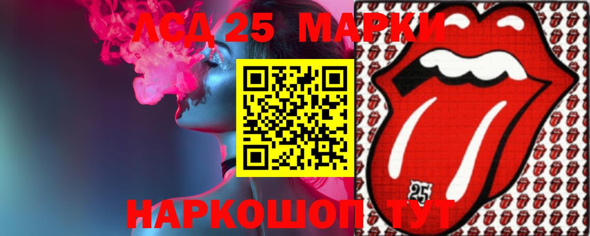 LSD-25 экстази ecstasy Гусь-Хрустальный
