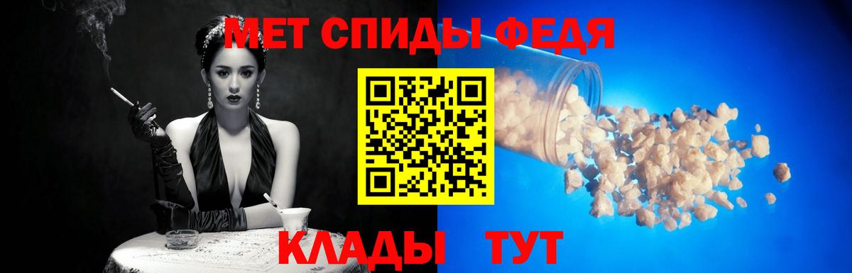 Первитин  Метамфетамин Декстрометамфетамин 99.9%  Вход с VPN  Гусь-Хрустальный 