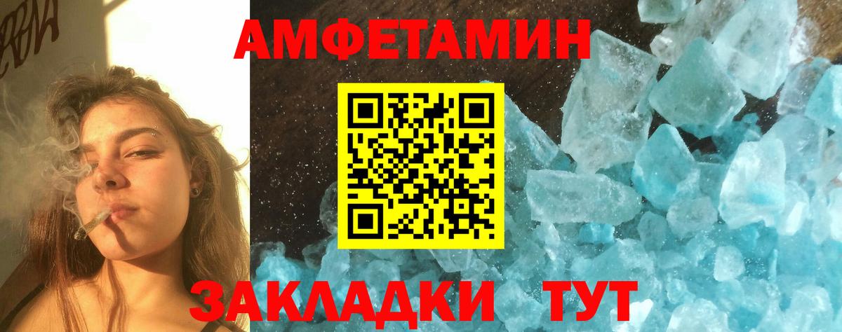 Метамфетамин кристалл Гусь-Хрустальный