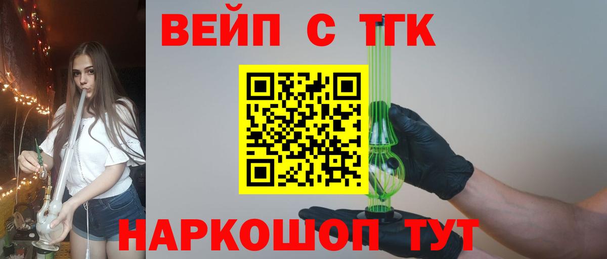 Дистиллят ТГК концентрат Гусь-Хрустальный