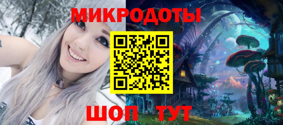 Галлюциногенные грибы MAGIC MUSHROOMS Гусь-Хрустальный