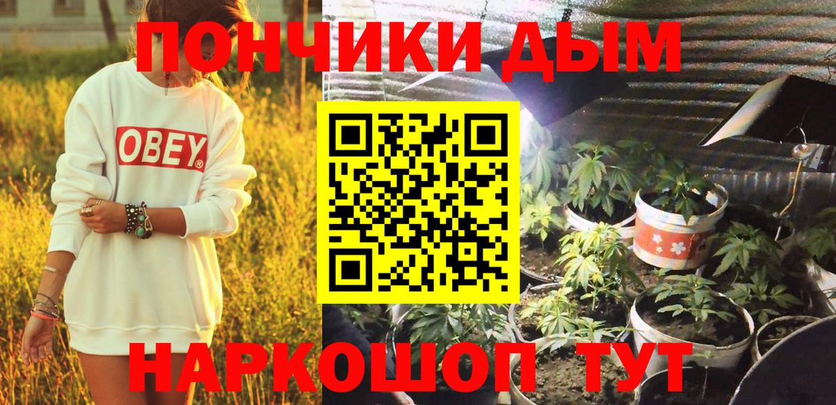 Марихуана гибрид  Вход с VPN  Бошки Шишки SATIVA & INDICA  Гусь-Хрустальный 